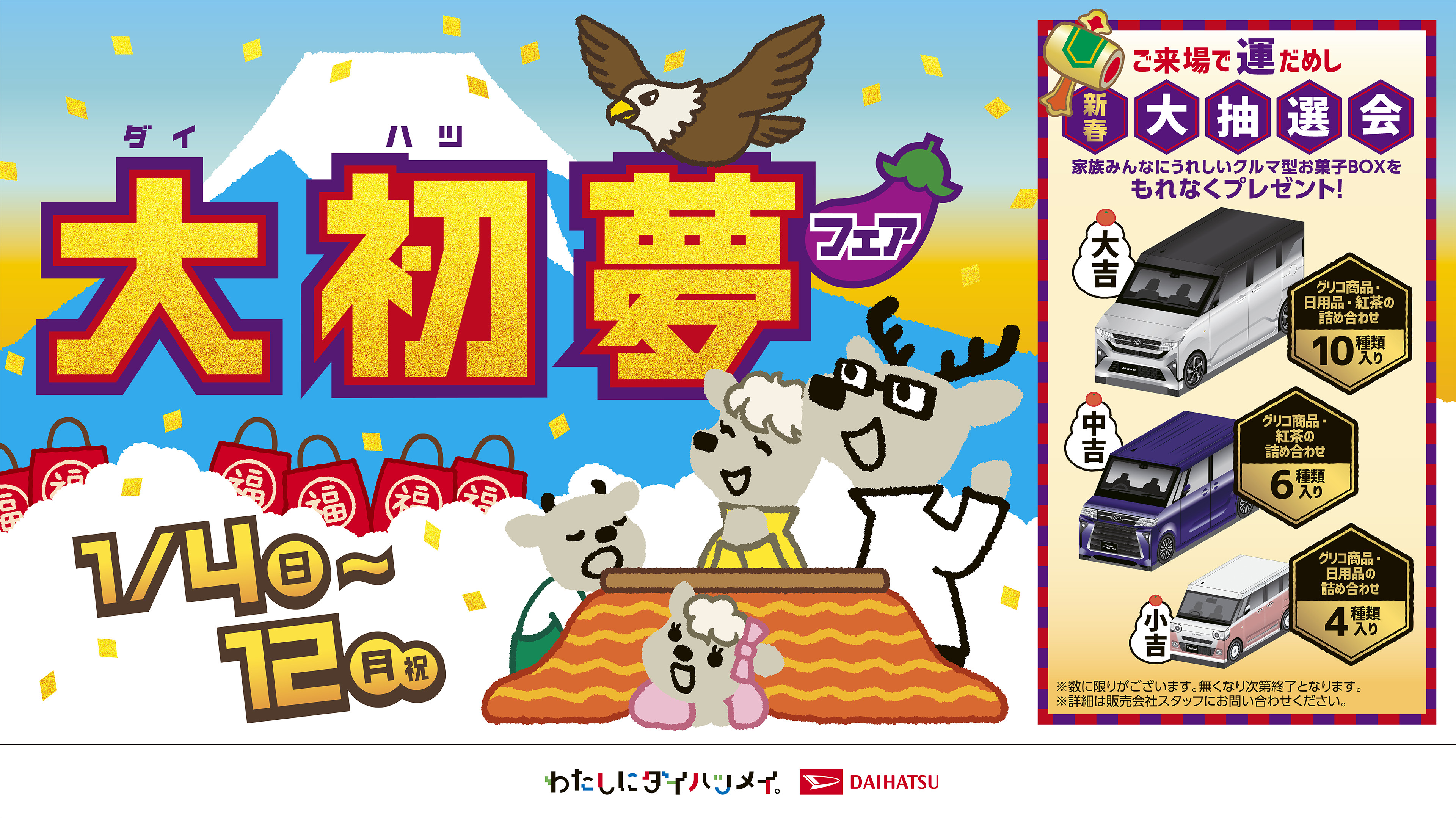 今年最後のブログです☆